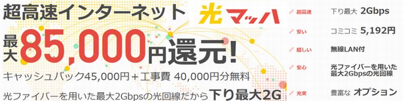 NUROԂ2GIő85000~Ҍ{y}bnzTCg